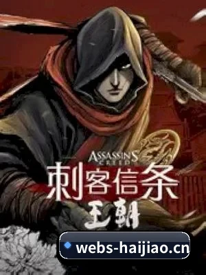 海角社区 APP 界面