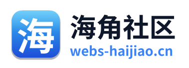 海角社区